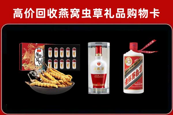 河池回收名酒哪家好